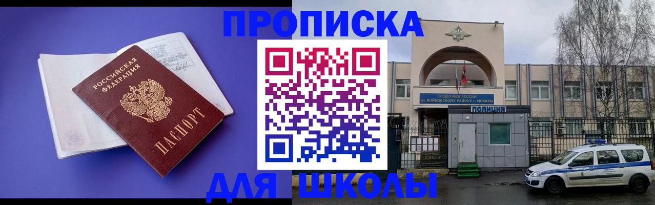 найти адрес прописки в Каменск-Шахтинском